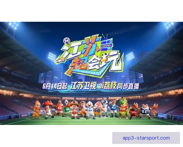 围绕足球直播软件打造沉浸式观赛体验与互动新生态平台发展