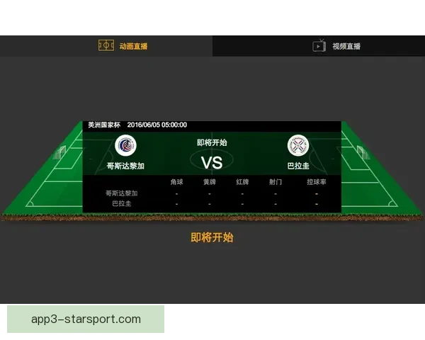 足球现场比分直播全覆盖实时数据解析与赛事精彩追踪深度前瞻分析